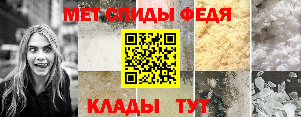 АМФЕТАМИН Розовый Омск