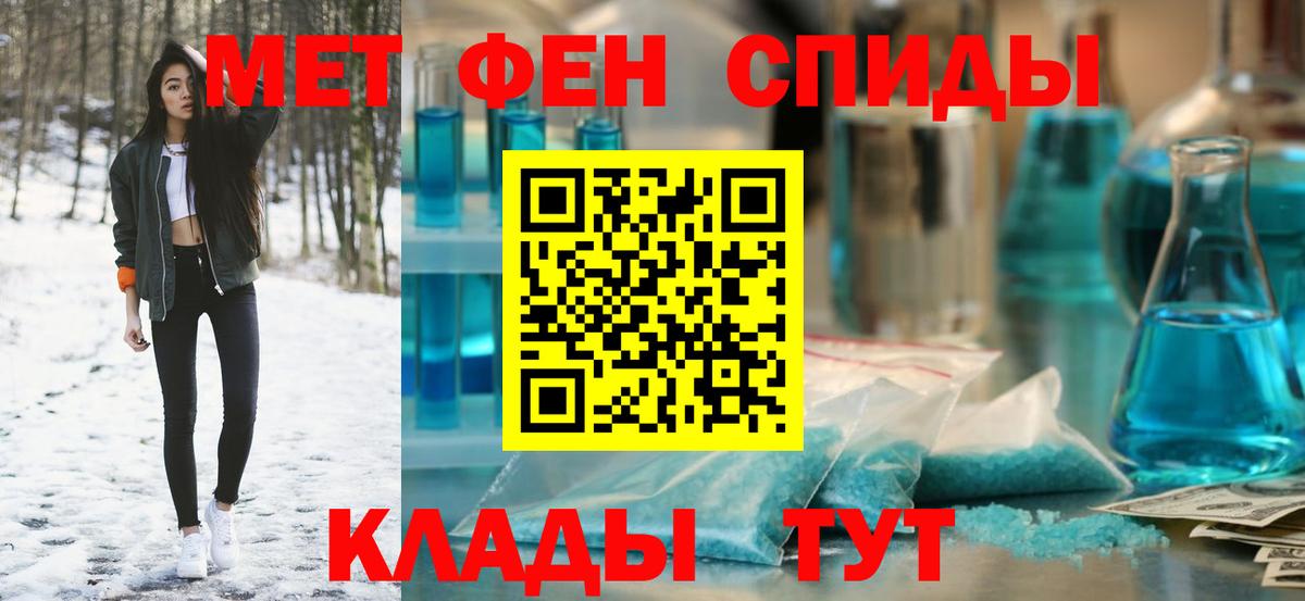 Амфетамин  Вход с VPN  Омск  Amphetamine Розовый 