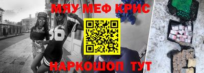 экстази Бузулук