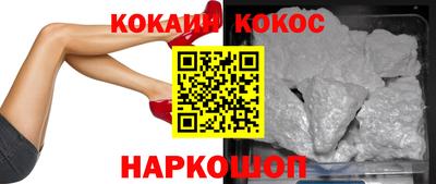 спиды Будённовск