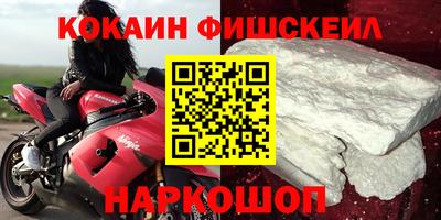спиды Будённовск
