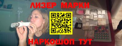 экстази Бузулук