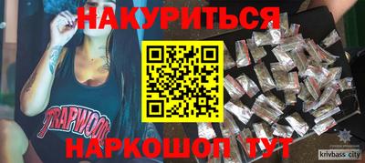 спиды Будённовск