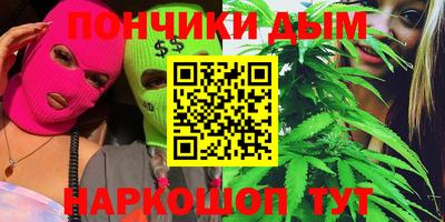 экстази Бузулук