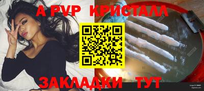 спиды Будённовск