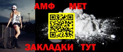 экстази Бузулук