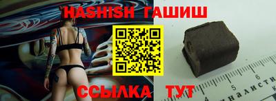 герыч Бугуруслан