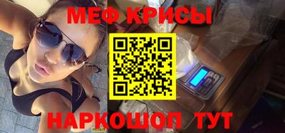 экстази Бузулук