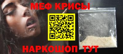 экстази Бузулук