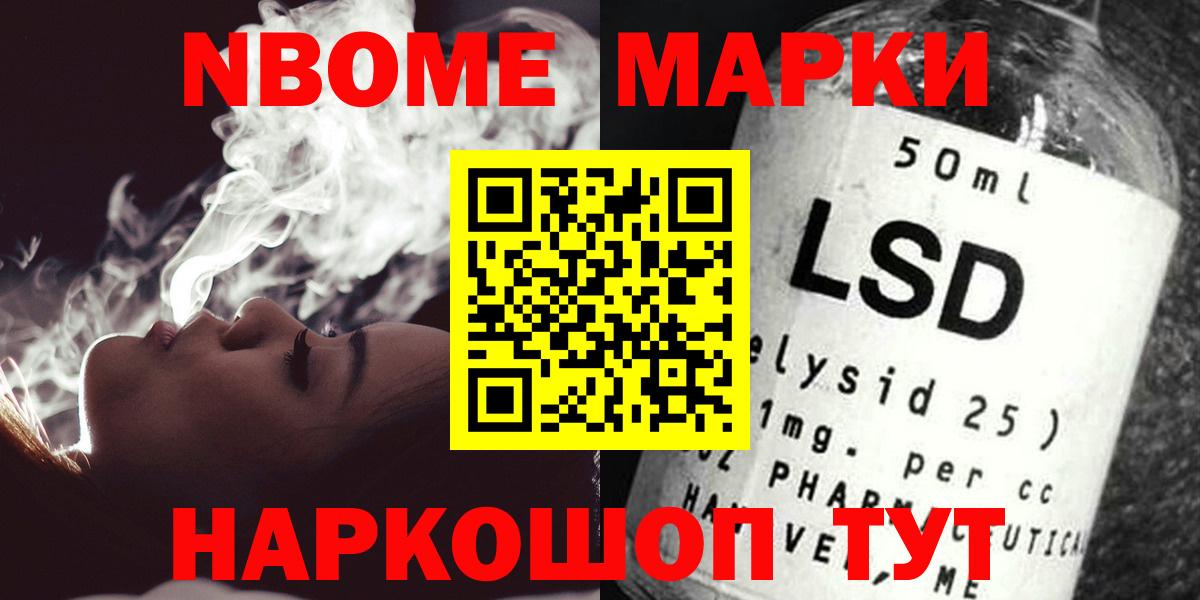 МЕГА зеркало  LSD-25 экстази кислота  Вход с VPN  Омск  LSD-25 экстази кислота 
