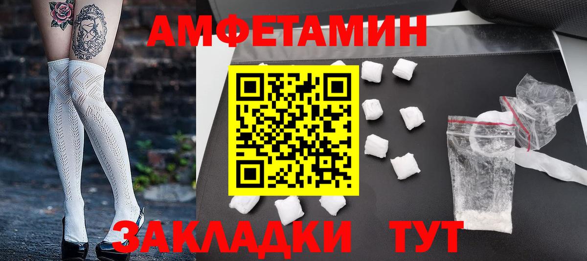 Метамфетамин пудра  Вход с VPN  Метамфетамин пудра  Омск 