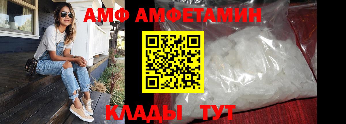 МЕТАМФЕТАМИН пудра Омск