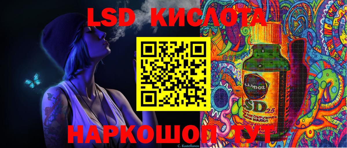 Марки 25I-NBOMe 1500мкг  Вход с VPN  Омск  Наркотические марки  Марки 25I-NBOMe 1500мкг 