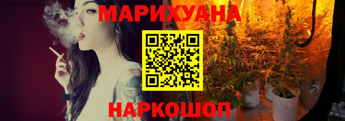Бошки марихуана VHQ Омск